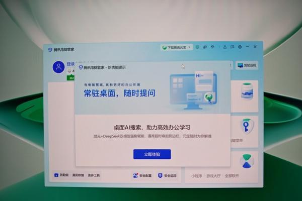 解决腾讯电脑管家连接错误的方法与技巧（轻松应对腾讯电脑管家连接错误，让你的电脑安全无忧）