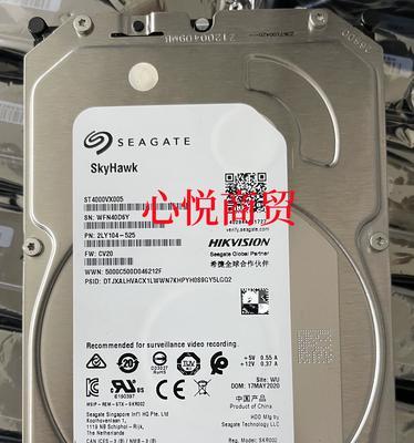 电脑新硬盘安装系统教程（详细步骤教你如何为电脑新硬盘安装操作系统）