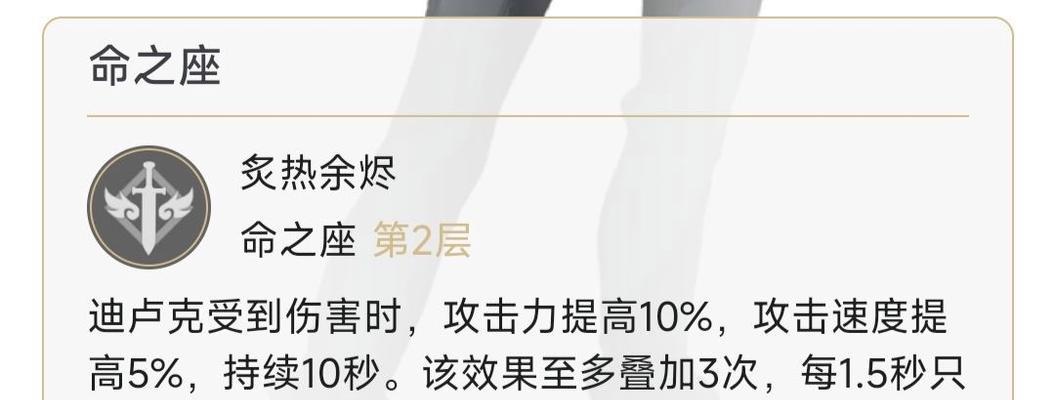 电脑原神安装路线错误解决方案（避免电脑原神安装路线错误的关键步骤及解决方案）