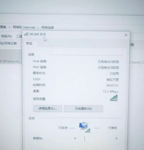 解决电脑密码错误问题的有效方法（排除密码错误问题引起的启动故障）