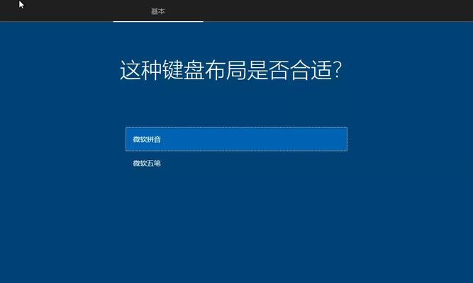 无U盘如何安装Win10系统（教你使用其他设备安装Win10系统，轻松畅玩新系统）