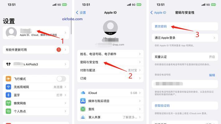 电脑联网密码错误的原因及解决方法（探究密码错误的常见原因和有效解决方案）