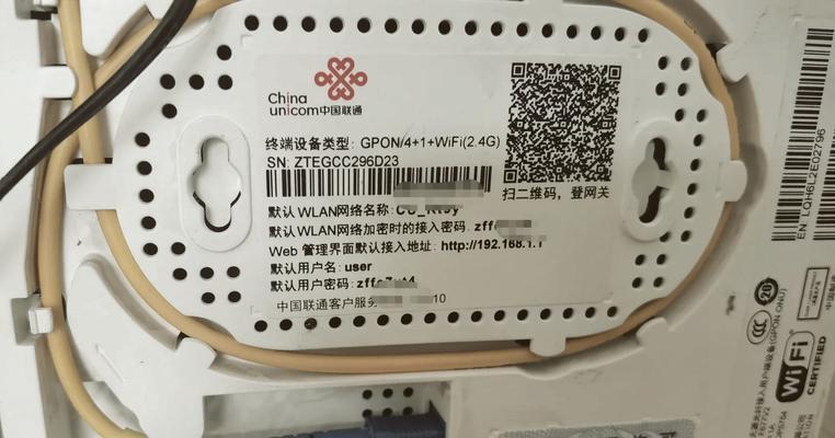 电脑无法登录Wi-Fi密码错误的解决方法（如何重新登录Wi-Fi密码错误以保持网络连接稳定）