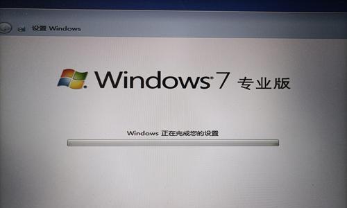 使用戴尔台式电脑U盘安装Win7系统（详细教程及注意事项）
