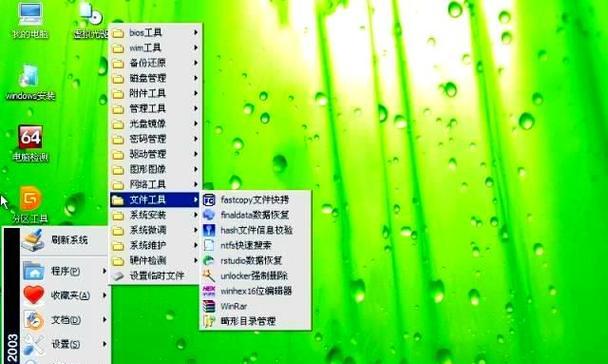 U盘Ghost系统教程（详解如何利用U盘进行系统Ghost安装）