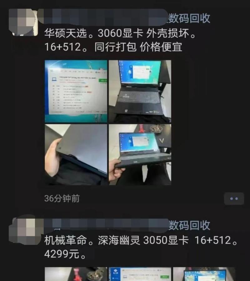 华硕电脑微信和QQ错误分析与解决（探究华硕电脑中微信和QQ常见错误的原因及解决方法）