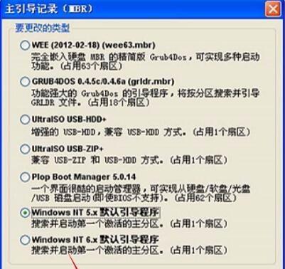 使用Bootice修复引导，恢复系统正常启动（一步步教你如何使用Bootice修复引导问题）