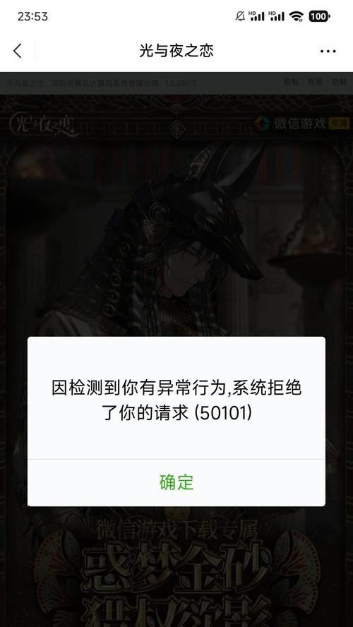 解决吃鸡电脑出现未知错误的方法（轻松应对游戏中的问题，畅享吃鸡快乐）