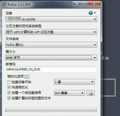 华硕Win7光盘安装教程（详细步骤图文指导，操作简单易学）