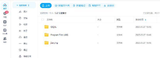 电脑D盘错误频繁出现的原因及解决方法（深入探索D盘错误，帮助你轻松解决问题）
