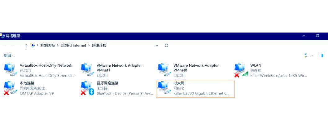 电脑无网显示DNS配置错误，如何解决？（探索常见的DNS配置错误及其解决方案）