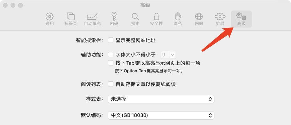 解决电脑IE代理错误的方法（修复IE代理错误的有效技巧及步骤）