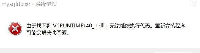 解读苹果电脑错误代码1309的原因及解决方法（探寻错误代码1309的关键问题，让您的苹果电脑运行更稳定）