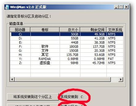 如何使用Win8光盘安装Win7系统（Win8光盘安装Win7系统教程及步骤）