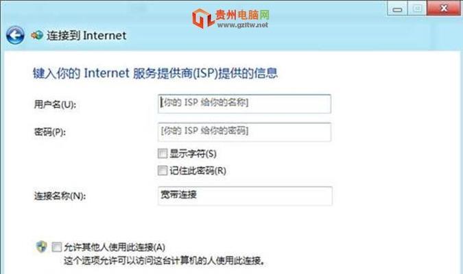 电脑拨号上网错误678的原因及解决方法（解决电脑拨号上网错误678的有效步骤）