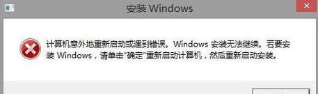 解决电脑出现证书错误的有效方法（如何快速解决电脑证书错误问题，避免信息泄露和网络攻击）