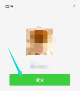 电脑微信遇到错误的解决方法（如何调整设置来解决电脑微信中出现的错误）