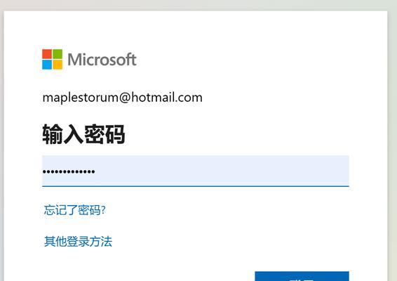 电脑密码错误（如何应对电脑密码错误无法登录的情况）