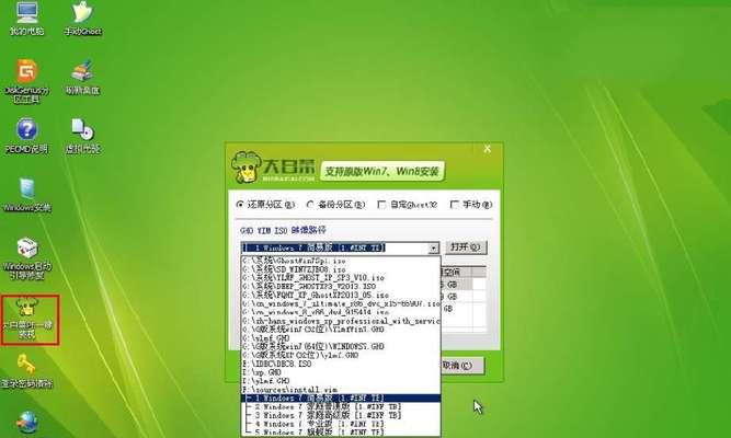 雷神安装Win7系统教程（详细步骤让你轻松安装Win7系统）