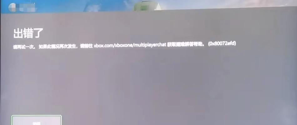 解决电脑DNC错误的方法（有效应对电脑DNC错误的技巧与建议）