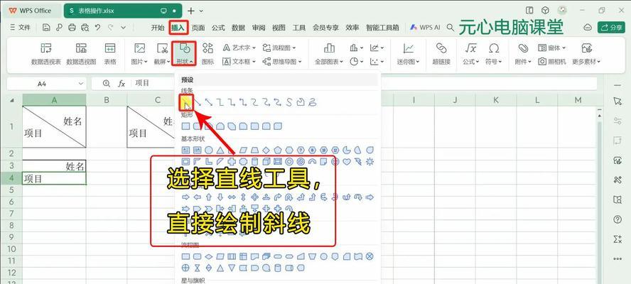 提升文档专业度与可读性的必备技巧（提升文档专业度与可读性的必备技巧）
