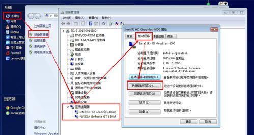 联想电脑U盘重装XP系统教程（详细步骤带您轻松完成，重装XP系统不再困扰）