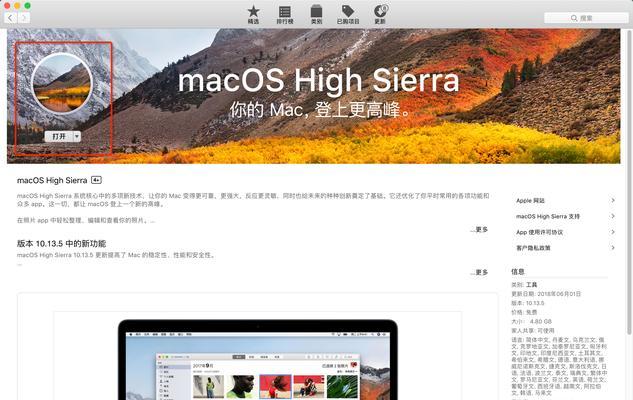 使用U盘装系统教程（简单实用的方法和步骤，让您轻松安装Win7系统）