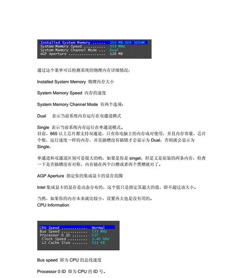 使用戴尔台式机U盘安装系统教程（一步步教你如何使用U盘安装系统，让你的戴尔台式机焕然一新）
