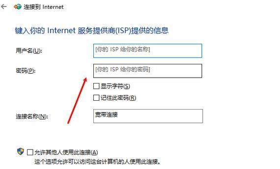 解决电脑545错误的方法（有效应对电脑545错误的实用技巧）
