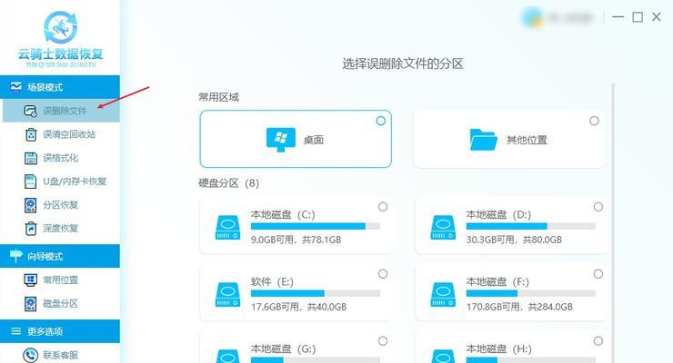 教你轻松显示隐藏文件夹（操作步骤详解，让你不再困惑）