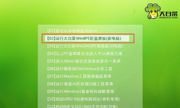 Win7系统下如何制作苹果电脑U盘启动盘（Win7系统下的U盘启动盘制作教程及步骤详解）