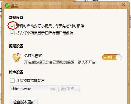 电脑时间同步错误的解决方法（校正电脑时间同步错误并确保准确性）