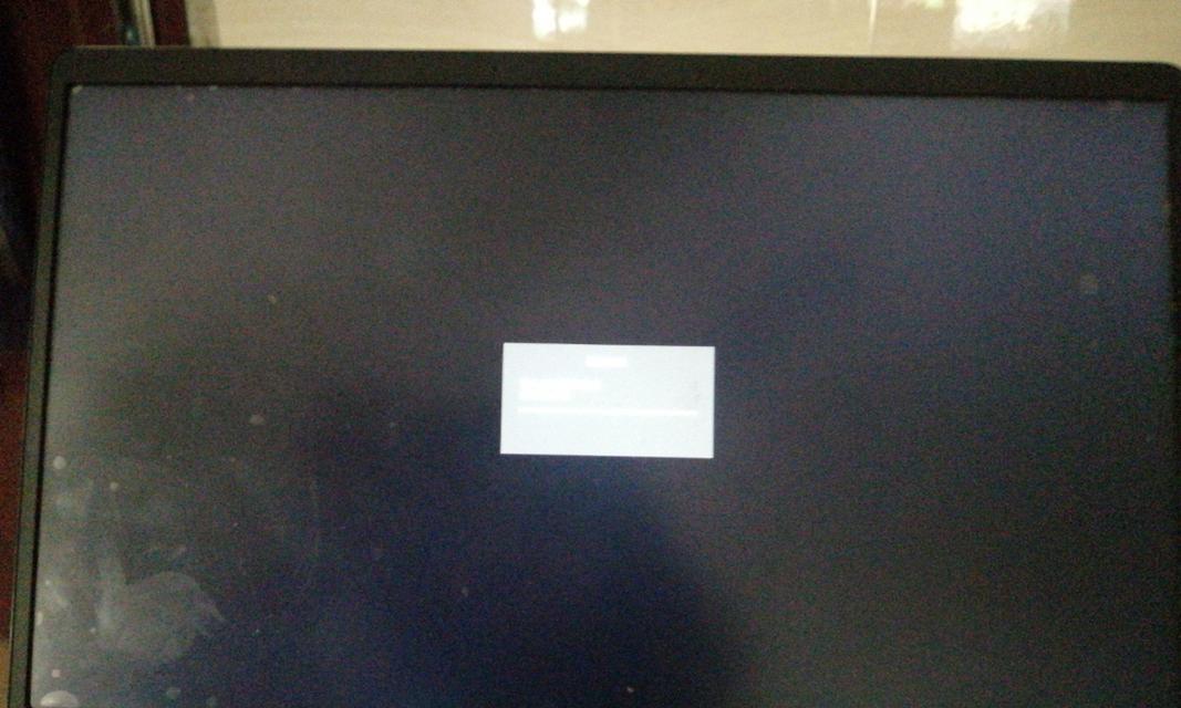 电脑连接网络密码错误问题解决方法（密码错误导致无法连接网络的解决方案）
