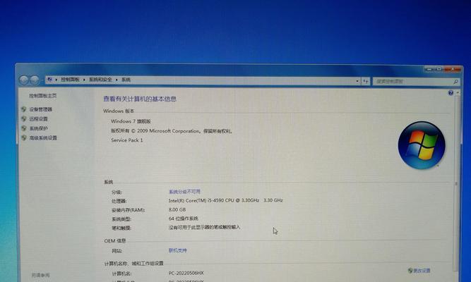 解决电脑错误代码inet_e的方法（如何应对inet_e错误代码以确保网络连接稳定）