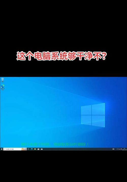 探究Windows自带截图工具的推荐与使用（方便快捷的Windows截图工具——如何灵活运用SnippingTool）