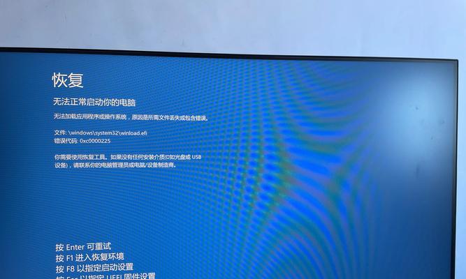电脑显示内存字母错误的解决方法（解决电脑内存字母错误的有效措施）