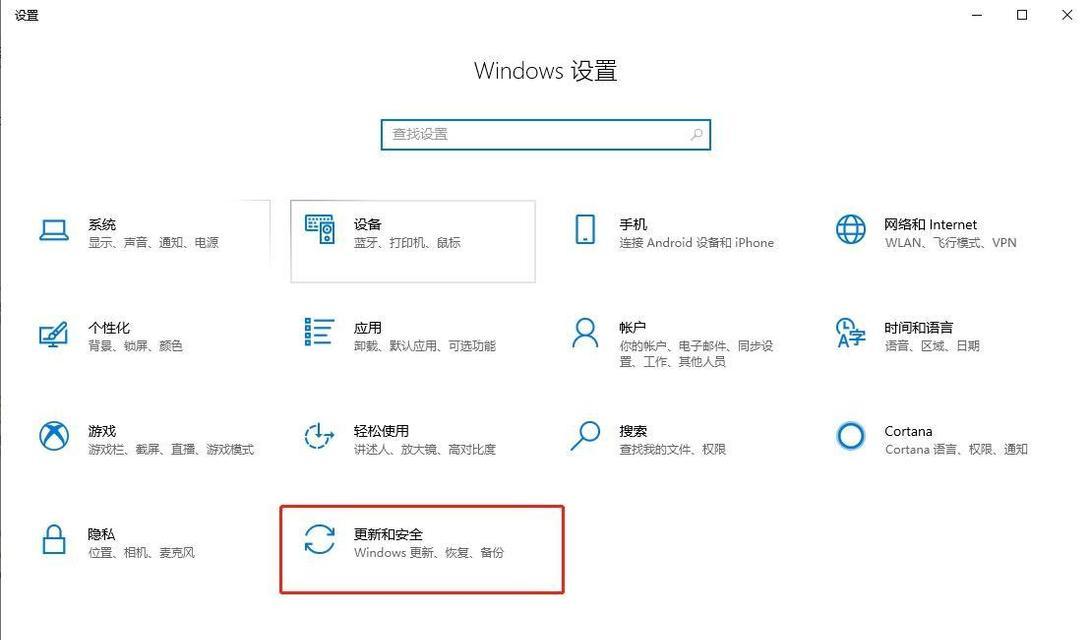 解决Win10无法访问Internet的问题（快速恢复网络连接，让Win10重新上网畅通无阻）