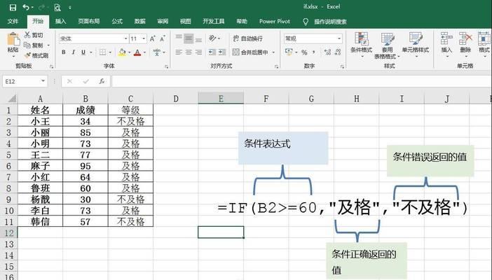 掌握Excel最大值函数的使用技巧（实用Excel函数帮助你快速找到最大值）