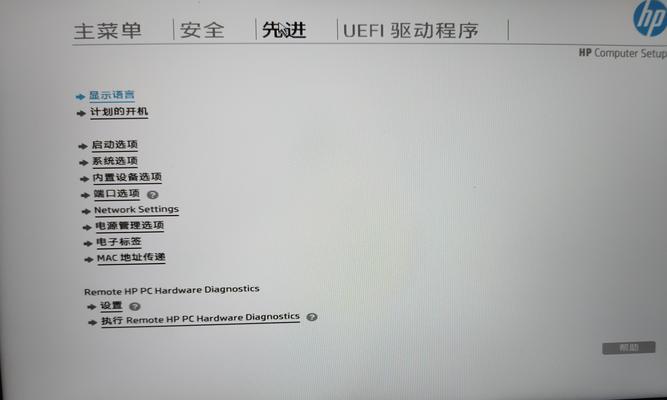 电脑装机后显示账号错误的解决方法（遇到电脑装机后账号错误该怎么办？以及一些常见的解决方案）