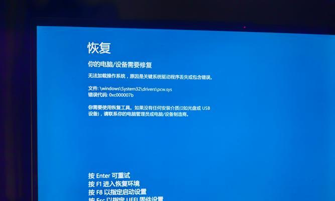 解决QQ电脑登录错误码的方法（探索错误码背后的问题，并提供解决方案）