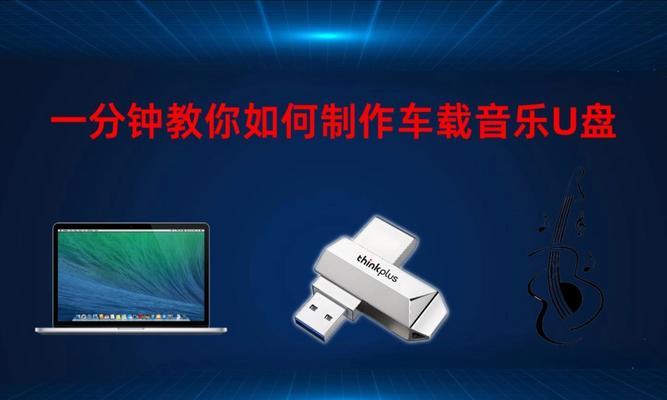 Ubuntu启动盘制作教程（用UbuntuLiveUSB创建一个可靠的启动媒介）