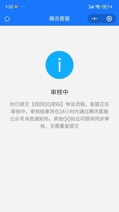 电脑登录QQ报告错误（解决电脑登录QQ报告错误的方法）