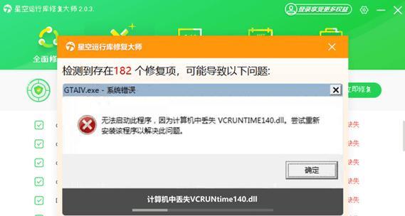 电脑错误651修复指南（解决电脑无法连接因错误651而导致的网络问题）