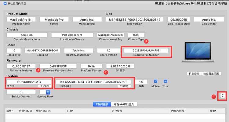 深入了解EFIBIOS（探索EFIBIOS的功能与使用技巧）