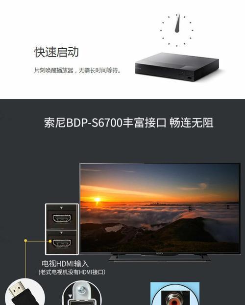探索蓝光播放器软件，寻找最佳选择（为你推荐全面优质的蓝光播放器软件）