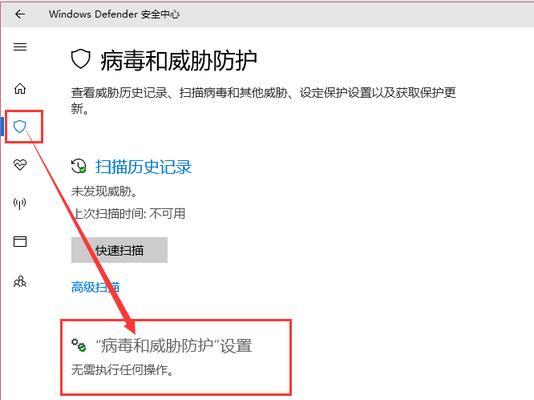 从Win8升级到Win7（轻松迁移操作系统，让Win7回归你的电脑！）