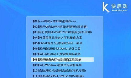学会使用内存盘（简单操作教程，让你迅速掌握内存盘的用法）
