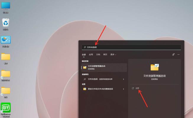 如何将电脑中的隐藏文件夹恢复可见（教你简单操作，找回隐藏的重要文件）