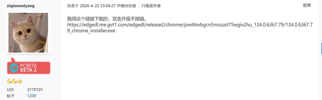 电脑登陆谷歌账号出现错误，如何解决？（快速有效解决谷歌账号登陆错误问题，让您畅享互联网世界！）