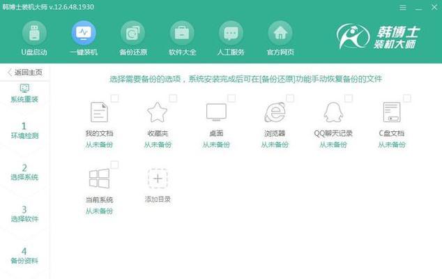 使用光盘重装Win10系统的详细教程（轻松掌握Win10系统重装步骤，让电脑焕然一新）